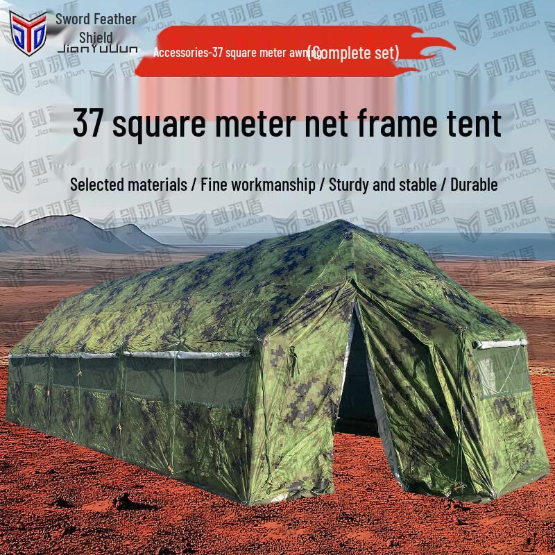 Jian Yu Dun Modular Emergency Frame Tents & Accessories