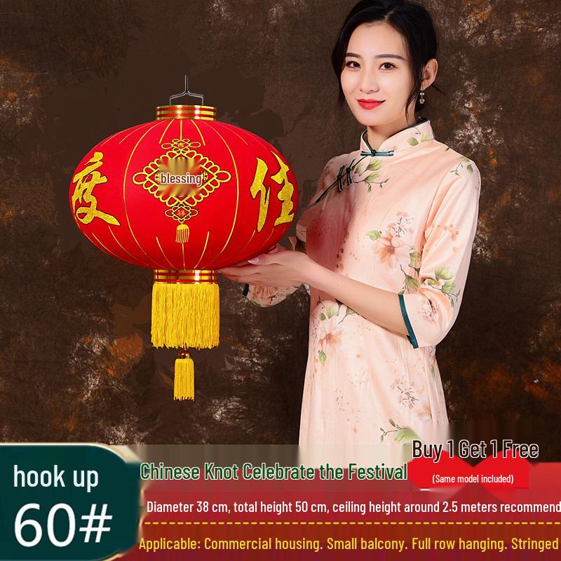 Outdoor Waterproof Flocked Fabric Lanterns for Chinese Festivals and Holidays