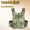 ZTZ Outdoor Vest Camouflage Multi-function Quick Dismantling Military Uniform Combat