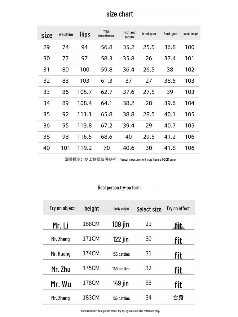 Hengyuanxiang Men's Ice Silk Business Casual Trousers