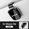 Car Glasses Clip Sunshade Plate Clip Mounted Sunglasses Card Ticket Clip Frame For KN Kia Rio Forte Sportage Picanto Accessories gbnkr30