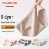 Yiershuang Women's 7A Antibacterial Silk Crotch Briefs 3-Pack