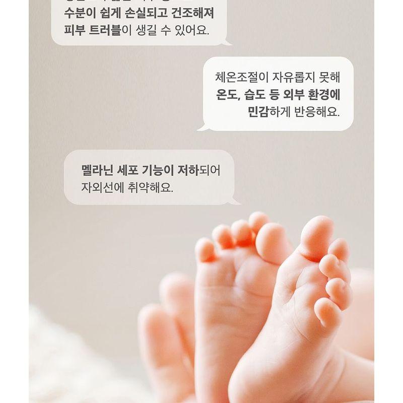 ROUND LAB - Baby Mild Soothing Gel