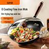 Wok Anti-adhésif en Fer Fin Supor 32cm