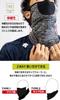 Winter Half Balaclava with Ear Loops Warm Brushed Cold Heat Wind Neck Sports Cycle Mask Commuting To Work or School [Gorix] [with Filter, Fleece,