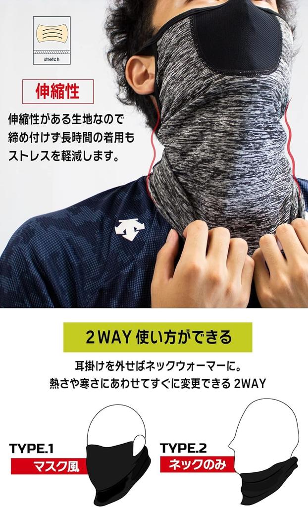 Winter Half Balaclava with Ear Loops Warm Brushed Cold Heat Wind Neck Sports Cycle Mask Commuting To Work or School [Gorix] [with Filter, Fleece,