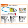 Takara Tomy Plarail Tomica Round and Round Railroad Crossing Train Toy for Ages 3 and Up Play!
