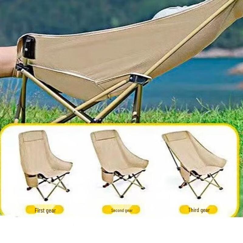 ZISIZ Adjustable Folding Moon Chair