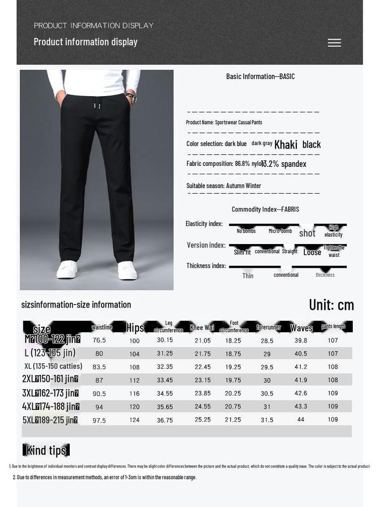 Men's Autumn/Winter Loose Fit Straight Leg Drawstring Casual Pants