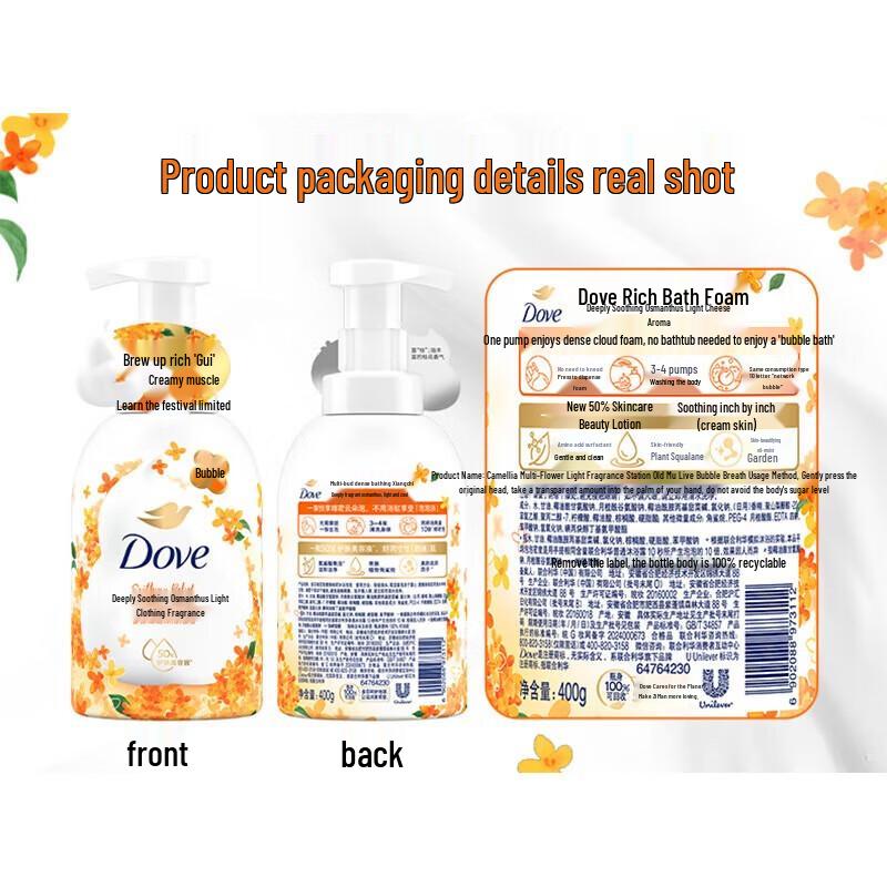 Dove Owocowe Mleko Pianka do Kąpieli Opakowanie Podwójne (Truskawka i Osmantus)