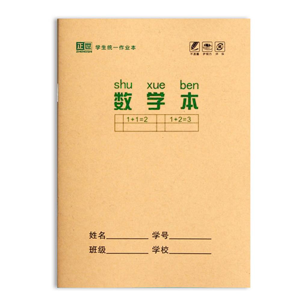 5Pcs Student Exercise Books 4.92x6.89Inch Gridded/Lined Notebooks For Student Chinese Character Handwriting Practice