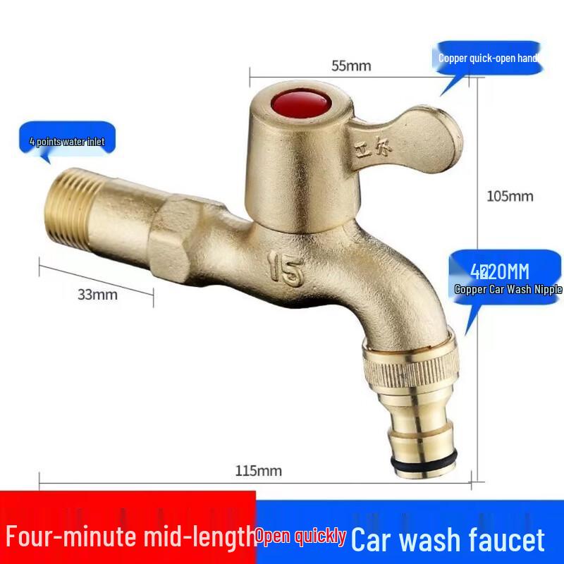OEING Wall-Mounted Brass Dual Outlet Faucet