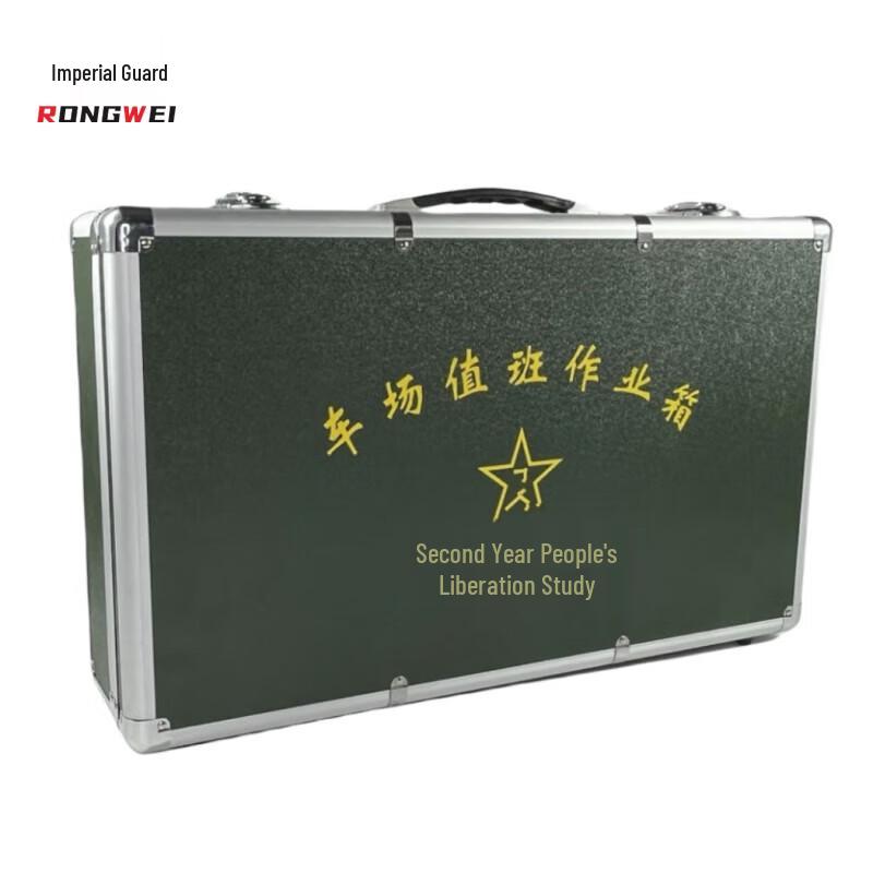 Parking Lot Equipment Repair Toolbox