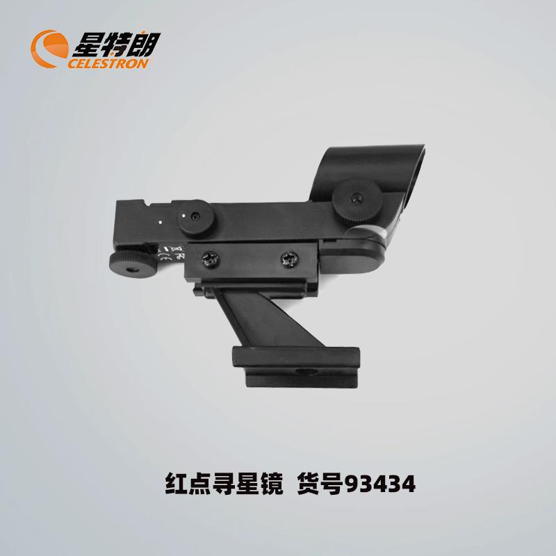 A Celestron piros pontos távcső a legtöbb Celestron távcsővel kompatibilis 51630 Default piros