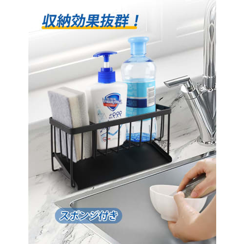 [Latest Model] Rust-Resistant Stainless Steel Sponge Holder with 4 Non-Slip Mats, Detergent Holder, Kitchen Scrubber Holder with Movable Dividers, Bat