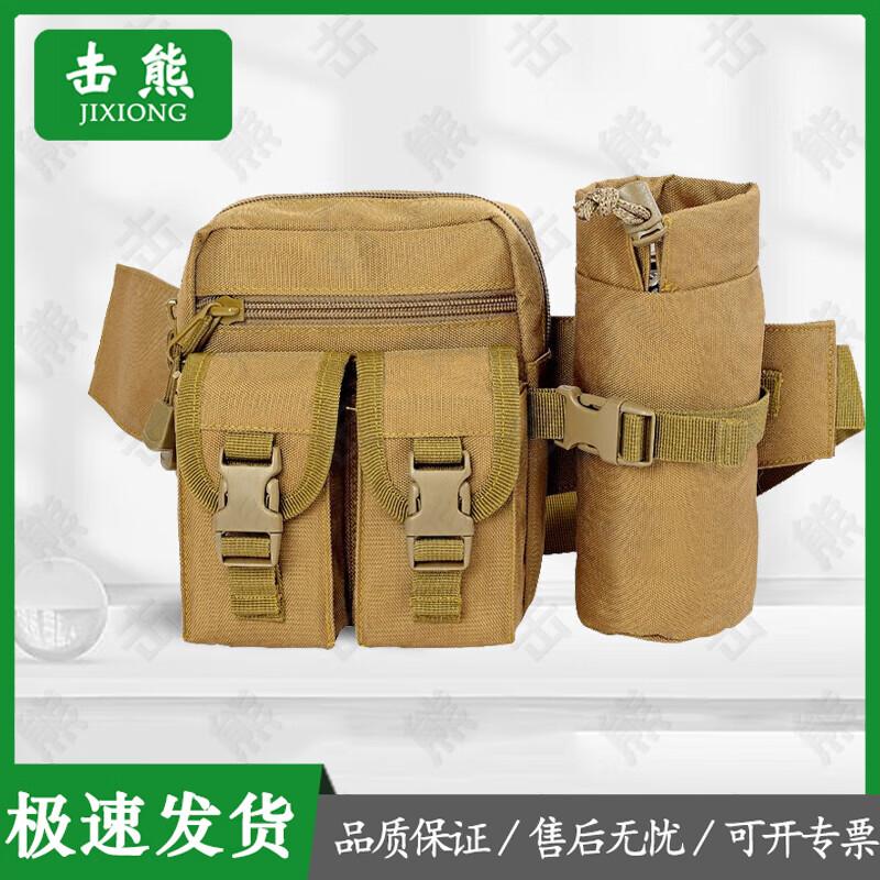 Jixiong Outdoor Tactical Camouflage Waist Bag
