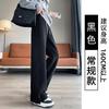 Womens High-Waisted Wide Leg Pants 2026 Fleece-Lined Straight Cut Casual Trousers Winter