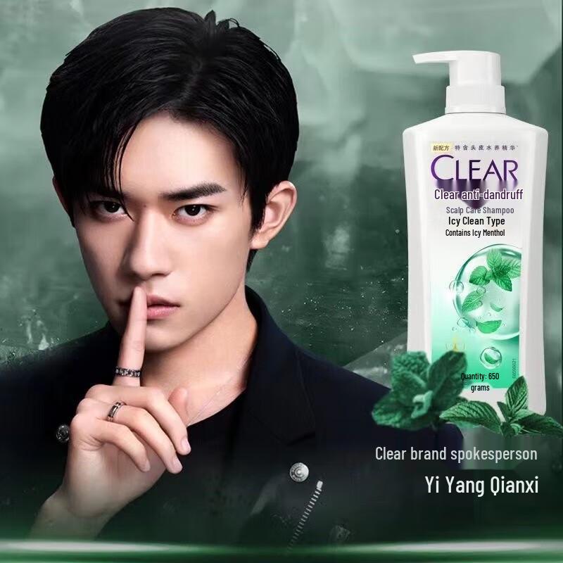 CLEAR Anti-Dandruff & Oil Control Shampoo