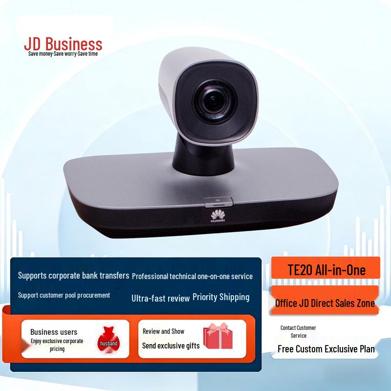 Huawei Video Conferencing Terminal (CN version)