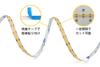 prendre COB Tape Light with Motion Light USB Automatic Constant High Sensor, Sensor, Powered, On/Off, On, Dimmable, Double-Sided Tape, Cuttable,