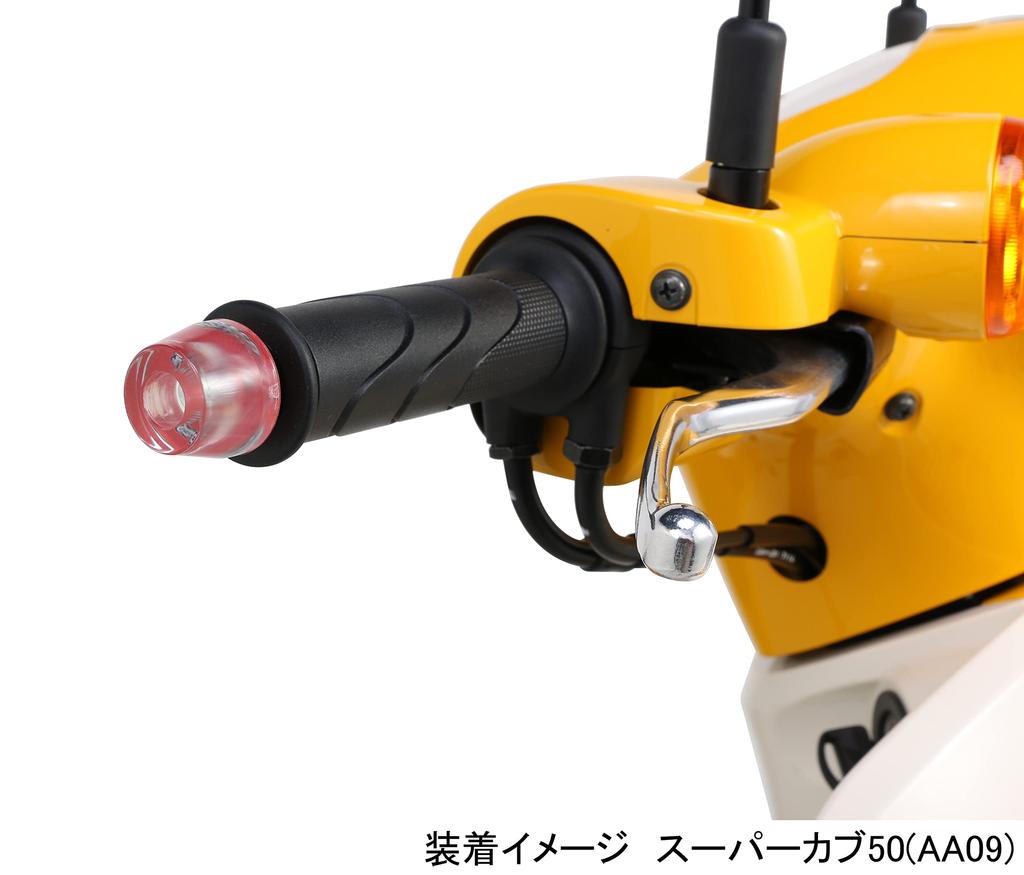 KITACO Clear Bar End Cap Super Cub 50 Cub 110 (Red) (AA09)/Super (JA44) 506-1153020