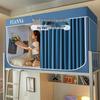 Fu Anna Student Dormitory Blackout Bed Curtain & Mosquito Net