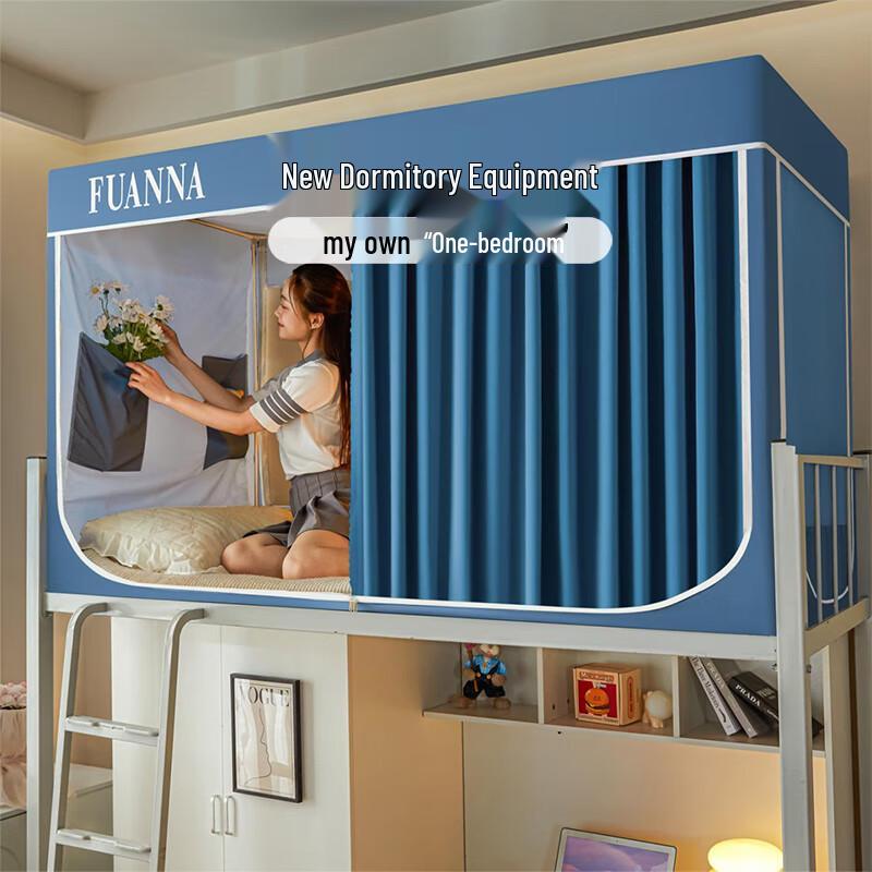 Fu Anna Student Dormitory Blackout Bed Curtain & Mosquito Net