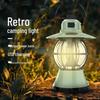 Hanle Meitu HL-0309 Retro Camping Lantern
