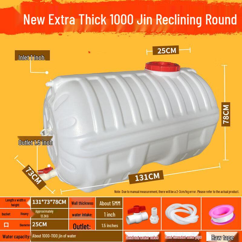 Large Capacity Thickened Plastic Water Storage Tank