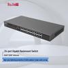 Ruijie RG-ES124 V2 Enterprise Network Switch