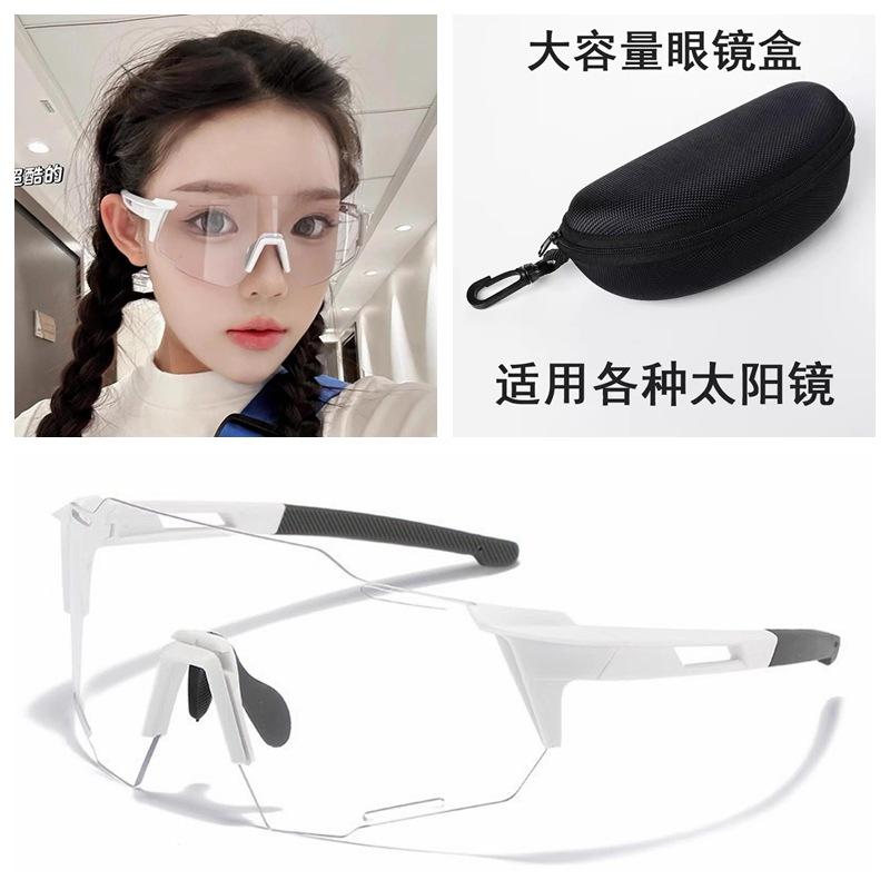 Women's Cycling Glasses, Day and Night Dual-use Photochromic Outdoor Sunglasses, Mountain Climbing Windproof and Sandproof UV Protection Goggles for