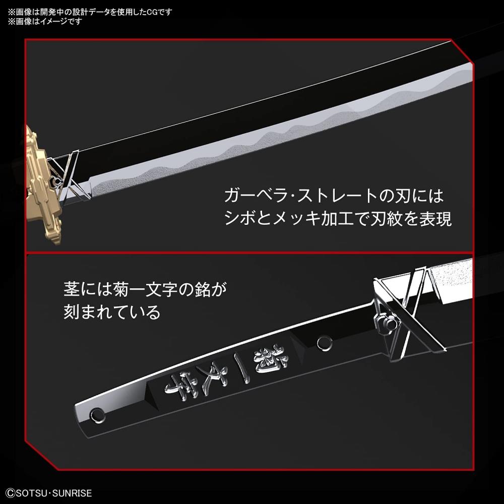 Bandai SPIRITS Model de înaltă rezoluție Mobile Suit Gundam SEED ASTRAY Gundam Astray Red Frame Powered Red 1100 Model din plastic cu coduri de culoare la scară