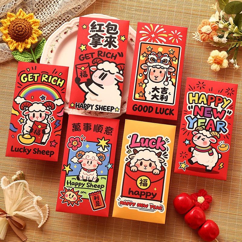 6Pcs Cute Goat Year Red Envelopes For 2027 New Year Spring Festival Red Packet Cartoon Sheep Pattern Lucky Money Packets