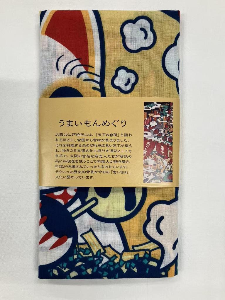 Yagisei Glücksserie Bedrucktes Tenugui Handtuch Essen Kansai Souvenir Glücksbringer Hergestellt in Japan Neues Design Maneki-neko „Köstliche Tour“