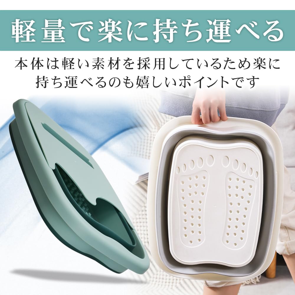 Foot bath bucket with loosens the soles of your can hold your smartphone [granny] lid, foldable, compact, feet, relaxes, (green)