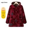 Elderly Women's Warm Plus Velvet Padded Winter Coat