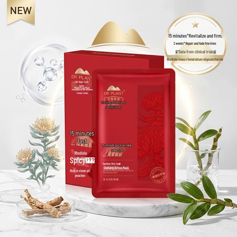 DR PLANT Alpine Rhodiola Firming & Revitalizing Mask