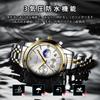 Analog Quartz 3 ATM Water Affordable Stainless Steel Metal Date Luminous Stylish Business Gift for Job Hunting and [DIZIZID] Men's Watch, Chronograph,