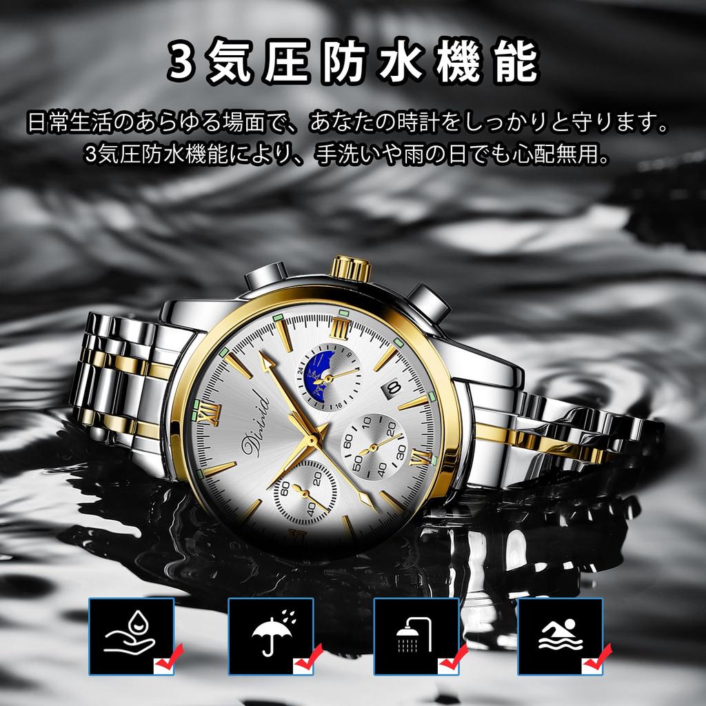 Analog Quartz 3 ATM Water Affordable Stainless Steel Metal Date Luminous Stylish Business Gift for Job Hunting and [DIZIZID] Men's Watch, Chronograph,