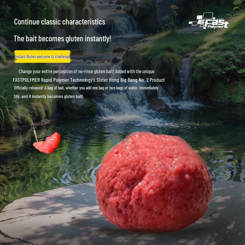 Beihe framboos rood made vishen aas