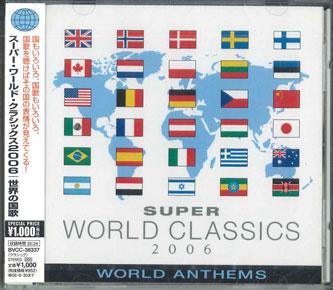 

CD VARIOUS - Super World Classics 2006 BVCC38337PROMO BMG Japan Obi Classical Used