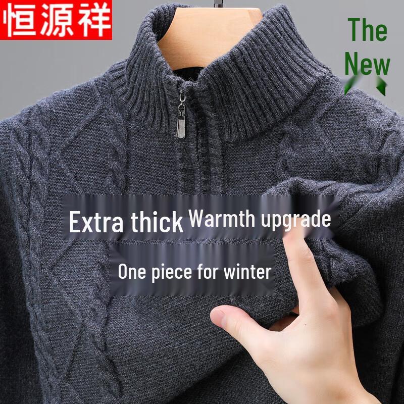 

Hengyuanxiang Men s 2025 Fall/Winter Semi-High Collar Zipper Knit Sweater XL