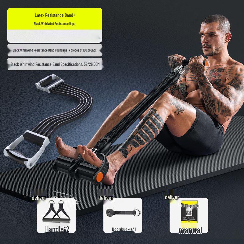 Foot Pedal Resistance Trainer