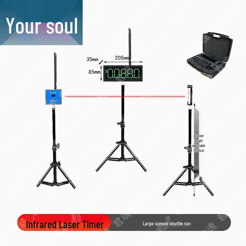 Junhun Sports Training & Timing Equipment