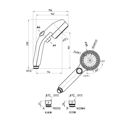 SANEI Ultra Fine Bubble Mist Shower, Mytos Stop, Hand-Stop Mist, Saves Approximately 45% on Water, Compatible with Most Brands, PS3064-81XA-CMBP-EC