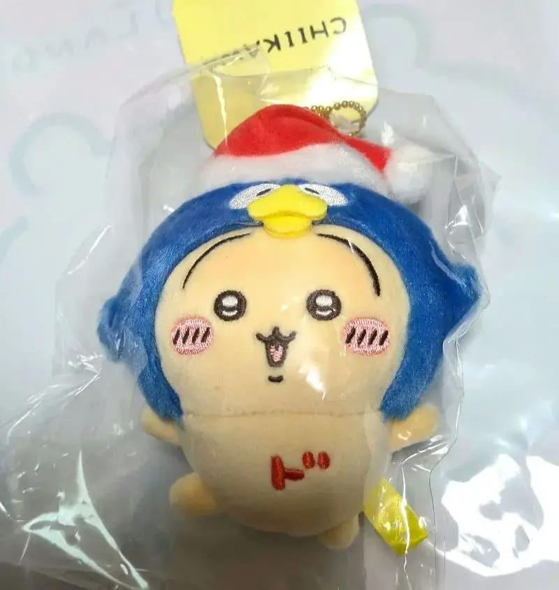 Chiikawa x Don Quijote Limited Donpen Mascot Plush key-chain Usagi