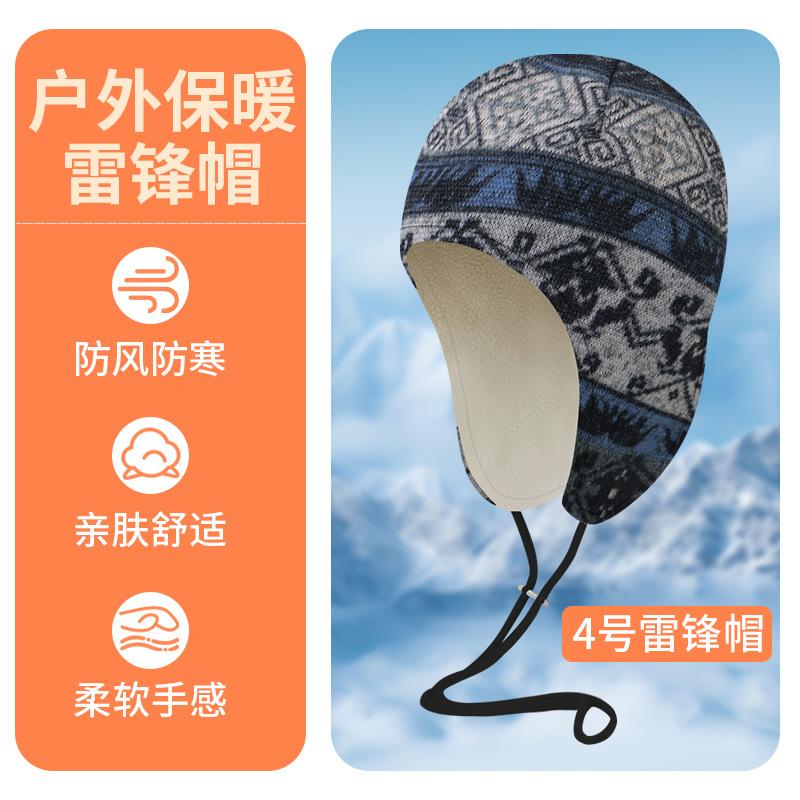 Autumn and winter double-layer windproof cycling cap buckle inner fleece imitation cashmere lock temperature warm hat