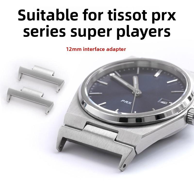 

12 мм Для Tissot T137 PRX Super Playe T137.407/T137.410 Адаптер з нержавіючої сталі В комплекті з ремінцем 22 мм Швидкознімні металеві з єднувачі Convex 12mm