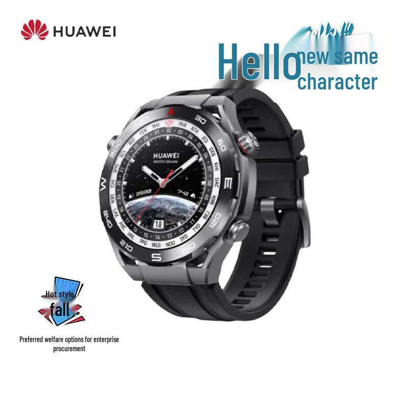 

HUAWEI WATCH Ultimate Expedition Smartwatch (CN version)