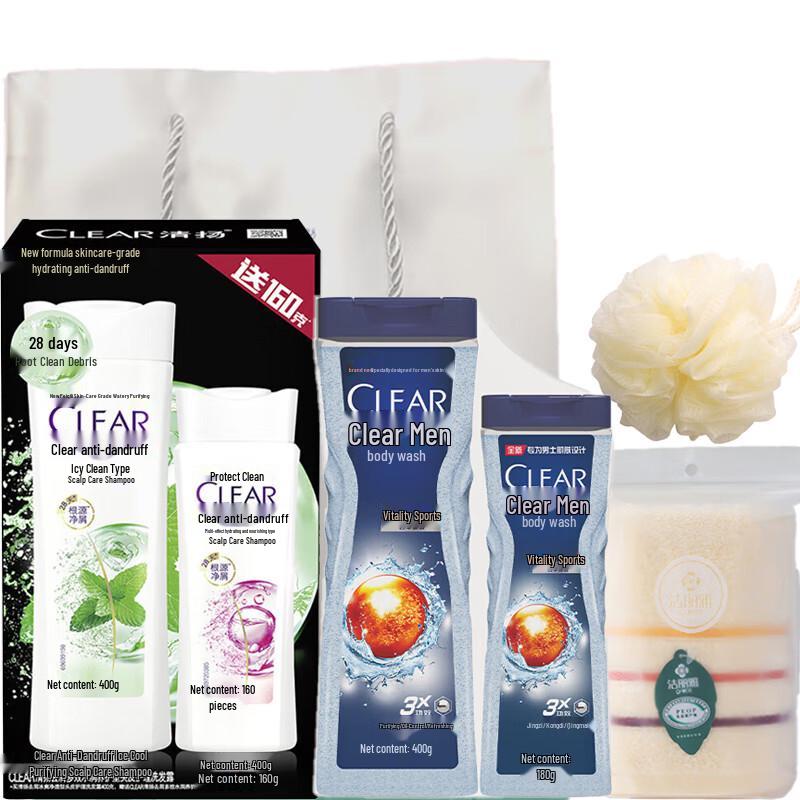 

CLEAR Sports & Hygiene Kit
